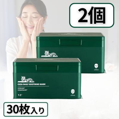 シカデイリースージングマスクのおすすめ人気商品一覧 通販 - Yahoo