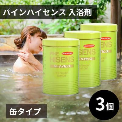 パインハイセンスのおすすめ人気商品一覧 通販 - Yahoo!ショッピング