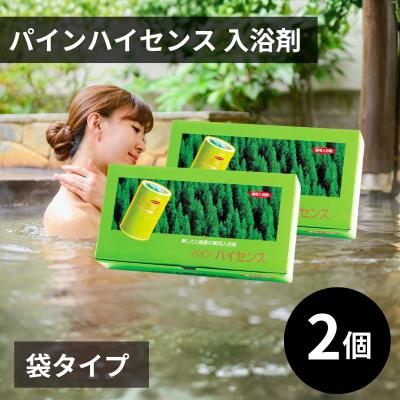 パインハイセンスのおすすめ人気商品一覧 通販 - Yahoo!ショッピング