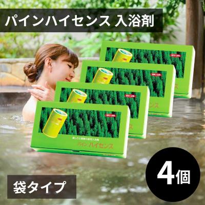 【正規品】高陽社パインハイセンス 4個セット　新品未使用品　送料無料 パインハイセンスのおすすめ人気商品一覧 通販 - Yahoo!ショッピング