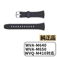 CASIO カシオ ベルト バンド G-SHOCK Gショック 腕時計 ブラック 黒 交換用 ストラップ WVA-M640 WVA-M650 WVQ-M410 純正 パーツ 10408444 | KKPLヤフーショップ