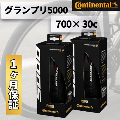 continental gp5000のおすすめ人気商品一覧 通販 - Yahoo