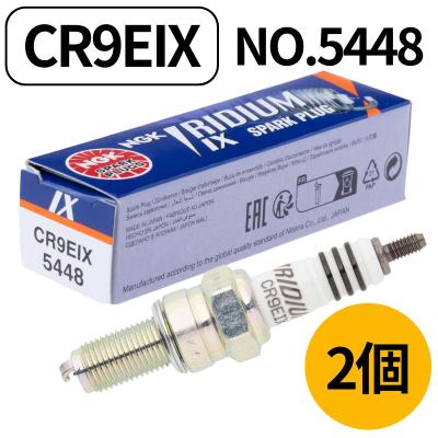 ngk スパークプラグ 適合表（自動車） | 車、バイク、自転車 の