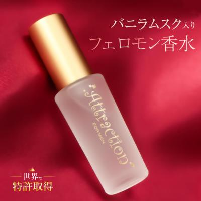 フェロモン香水（男性用香水、フレグランス）｜香水 | コスメ、美容