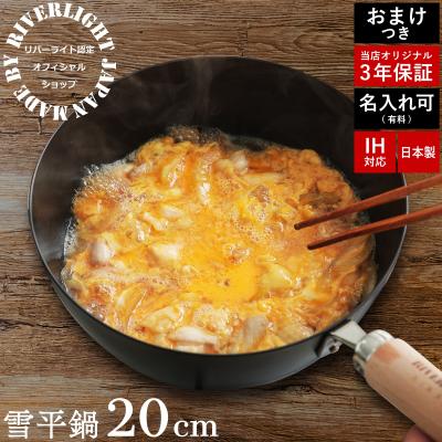 リバーライトのおすすめ人気商品一覧 通販 - Yahoo!ショッピング