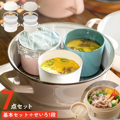 富士ホーロー 鍋、フライパンセット｜鍋、グリル｜調理器具｜キッチン