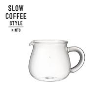 SLOW COFFEE STYLE コーヒーサーバー 300ml キントー KINTO | フライパン専門店 鐵兎堂 TETTODO