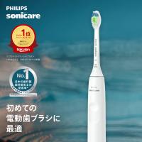 電動歯ブラシ 音波歯ブラシ フィリップス ソニッケアー 3100シリーズ ホワイト HX3671/33 充電式 歯垢除去 歯磨き 純正品 | フィリップス公式ストアYahoo!ショッピング店