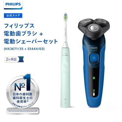 AquaTouch ウェット＆ドライ電気シェーバー AT894/16 | Philips