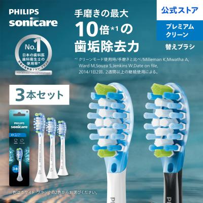 philips sonicare c3のおすすめ人気商品一覧 通販 - Yahoo!ショッピング