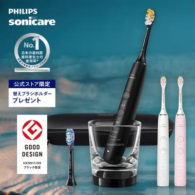 ソニッケアー ダイヤモンドクリーン 9000の商品一覧 通販 - Yahoo