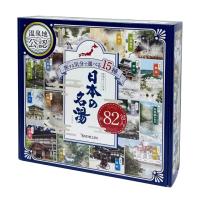 バスクリン 日本の名湯 旅する気分で選べる 15種類 30g×82包 入浴剤 | フィロソフィー