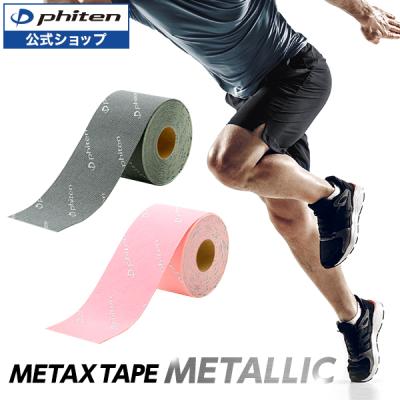 ファイテン Yahoo!ショップ - ボディケア｜Yahoo!ショッピング