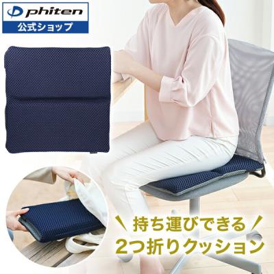 ファイテン Yahoo!ショップ - 生活用品｜Yahoo!ショッピング