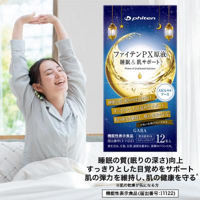 ファイテン Yahoo!ショップ - 健康食品・飲料｜Yahoo!ショッピング