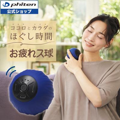ファイテン Yahoo!ショップ - 生活用品｜Yahoo!ショッピング