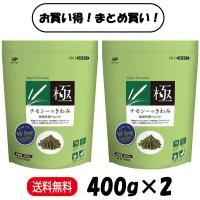 まとめ買い ２袋セット ハイペット チモシーのきわみ 400g ×2 うさぎ モルモット チンチラ デグー 小動物 | PHeeKヤフー店