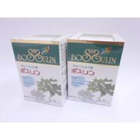 ボスリン78g270粒2個送料無料【北海道・沖縄・離島別途送料必要】 | 美川ショップヤフー店