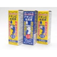 【第2類医薬品】【代引・後払い不可】定形外送料無料ドキンピ水虫液20ml×3本松浦 | 美川ショップヤフー店