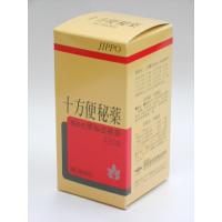 【第(2)類医薬品】十方便秘薬420錠×3個送料無料【北海道・沖縄・離島別途送料必要】 | 美川ショップヤフー店