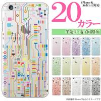 スマホケース アンドロイドスマホ用ケース Arrows Be3 F 02l 型アート マグネット ミニー アローズ グローバルセレクション Yahoo 店 通販 Yahoo ショッピング