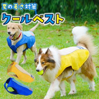 犬の服（服サイズ：XS）｜犬服、アクセサリー｜犬用品｜ペット用品