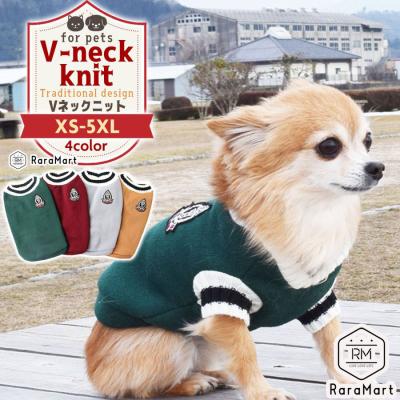 n s（犬服、アクセサリー）（色：レッド系）｜犬用品 | ペット用品