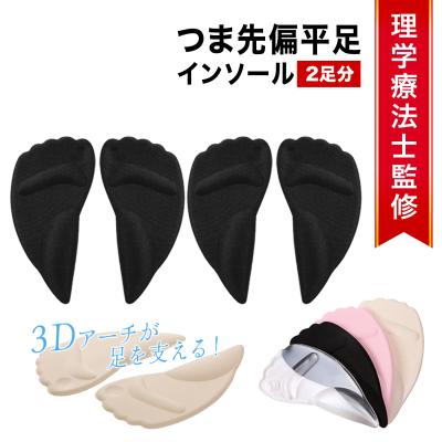 Step On 18.5cm ブラック 子ども用スノーボードブーツ ハマックスインソールu2のおすすめ人気商品一覧 通販 - Yahoo!ショッピング
