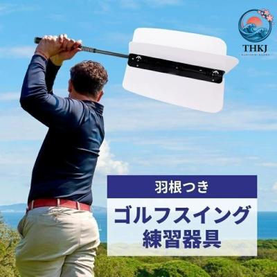 インパクトゾーントレーナーの商品一覧 通販 - Yahoo!ショッピング