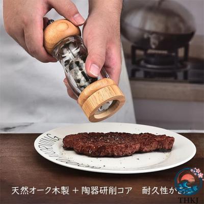 AUTOartDESIGN マフラー・ソルト&ペッパーグラインダー 完成品 ペッパーグラインダーのおすすめ人気ランキングTOP100 - Yahoo