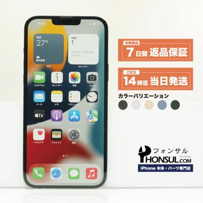 iphone13 pro 本体の商品一覧 通販 - Yahoo!ショッピング iphone13 pro 本体の商品一覧 通販 - Yahoo!ショッピング