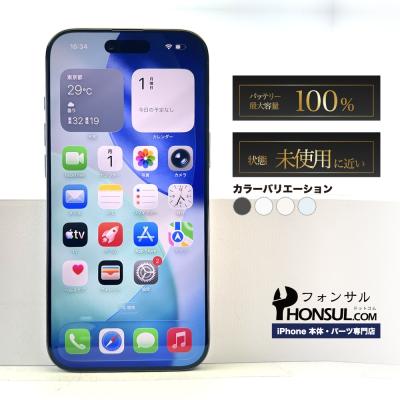 iphone airの商品一覧 通販 - Yahoo!ショッピング