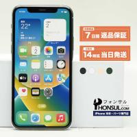 iPhone 11 Pro Max 64GB SIMフリー Bランク 中古 本体 スマホ スマートフォン スペースグレイ シルバー ゴールド ミッドナイトグリーン | フォンサル Yahoo!店