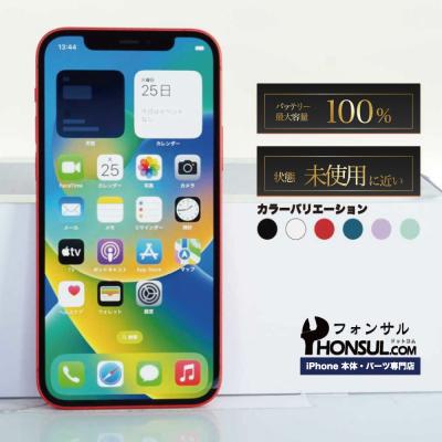 iPhone 12 iPhone本体｜スマホ｜スマホ、タブレット、パソコン