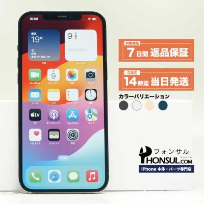 iphone12 バッテリー90のおすすめ人気商品一覧 通販 - Yahoo!ショッピング