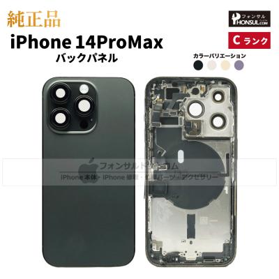 ※美品 iPhone 14 Pro Max 512GB 本体＋ケース(残積なし) Amazon | 【整備済み品】 Apple iPhone 14 512GB ミッドナイト