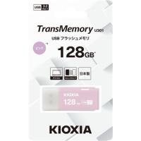 メール便発送（6枚まで送料350円・他種混在ＯＫ）KIOXIA キオクシア TransMemory U301 KUC-3A128GP 128GB ピンク USBメモリ | フォトクリエイション