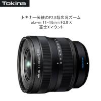 全国送料無料 超広角ズーム フジフイルムXマウント TOKINA トキナー atx-m 11-18mm F2.8X | 創業30年 フォトクリエイション