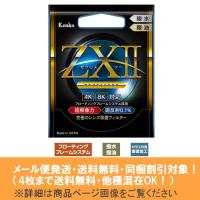 メール便発送(4枚まで送料無料)  Kenko ケンコー ZX II ゼクロスII プロテクター 62mm ★高性能レンズクロス(10cmx10cm )進呈★ | フォトクリエイション