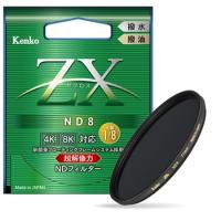 新品 メール便発送(4枚まで350円) Kenko ケンコー ZX ゼクロス ND8 82mm★レンズクロス(10c mx10cm)進呈★メーカー倉庫より商品手配　品質管理万全★ | フォトクリエイション