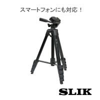 新品 三脚 スマホ対応 法人割引有り お問合せ下さい SLIK スリック  GX-S 7500 スマホ対応クイックシュー装備 カメラ・ビデオ対応ファミリー向け三脚 全高1720mm | フォトクリエイション