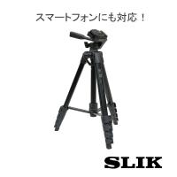送料無料  SLIK スリック  GX-S 7500 スマホ対応クイックシュー装備 カメラ・ビデオ対応  全高1720mm★メーカー倉庫より商品手配 品質管理万全★ | 創業30年 フォトクリエイション