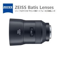 新品 全国送料無料 Carl Zeiss カ−ルツァイス Batis バティス 2/40 CF E ソニーEマウント F2 40mm | フォトクリエイション