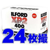 白黒 イルフォード XP2スーパー 24枚撮【1本】カラー現像 ISO感度400 135/35mm ILFORD 黒白フィルム/モノクロ 0019498839580 | フォトランドARIS