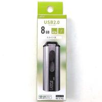 USBメモリ【8GB】USB2.0 スライド式★LAZOS リーダーメディアテクノ L-US8 4571414155595 | フォトランドARIS