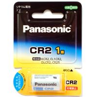【1個】CR2 リチウム電池 3V パナソニック Panasonic CR-2W★円筒形電池 (相当品 KCR2 EL1CR2 DLCR2 CR2R) 4984824335738 | フォトランドARIS