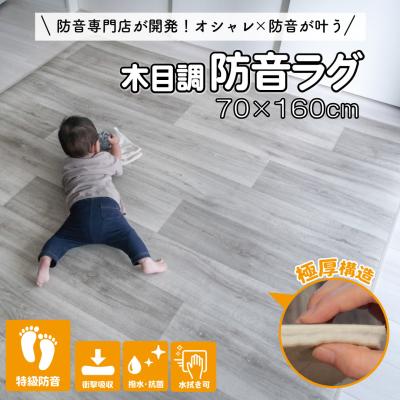 防音専門 ピアリビング - 防音マット|Yahoo!ショッピング 防音専門 ピアリビング - 防音マット|Yahoo!ショッピング
