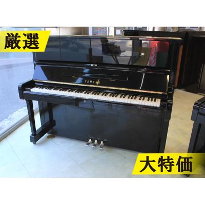 ヤマハ アップライトピアノ 中古 u1（YAMAHA）のおすすめ人気商品一覧