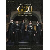 ピアノ 楽譜 オムニバス | ゴスペラーズ【G20】Selection for Piano | 楽譜専門店 Crescendo alle