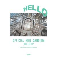 ピアノ 楽譜 藤原聡 | Official髭男dism／HELLO EP | 楽譜専門店 Crescendo alle